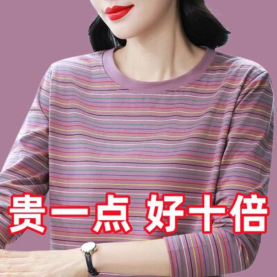 新款条纹长袖T恤女中老年打底衫妈妈装秋季宽松大码洋气百搭上衣