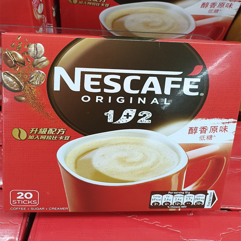 澳门代购进口食品办公室特产白领下午茶雀巢1 2原味低糖20条包邮