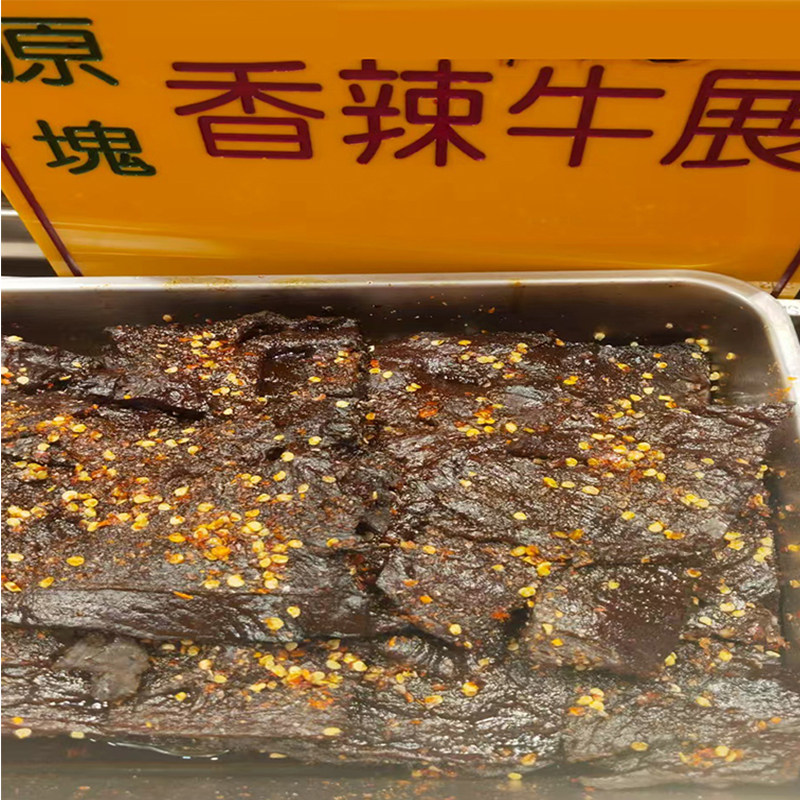 代购澳门特色零食进口手信特产烧现烤肉脯老凤城饼家香辣牛展包邮