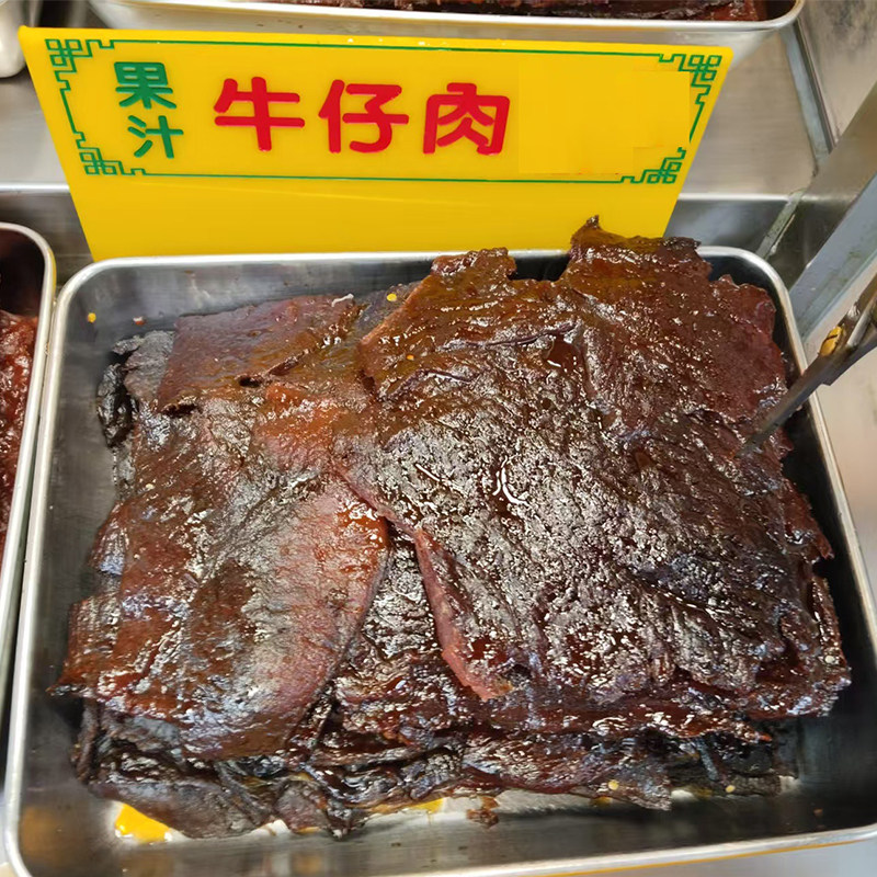 代购澳门烧烤肉脯特产手信既食现烤零食凤城利来果汁牛仔肉包邮