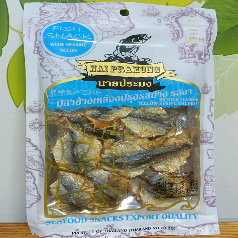澳门代购年货进口零食烤鲹泰国既食鱼仔鱼干特产多种口味40g包邮