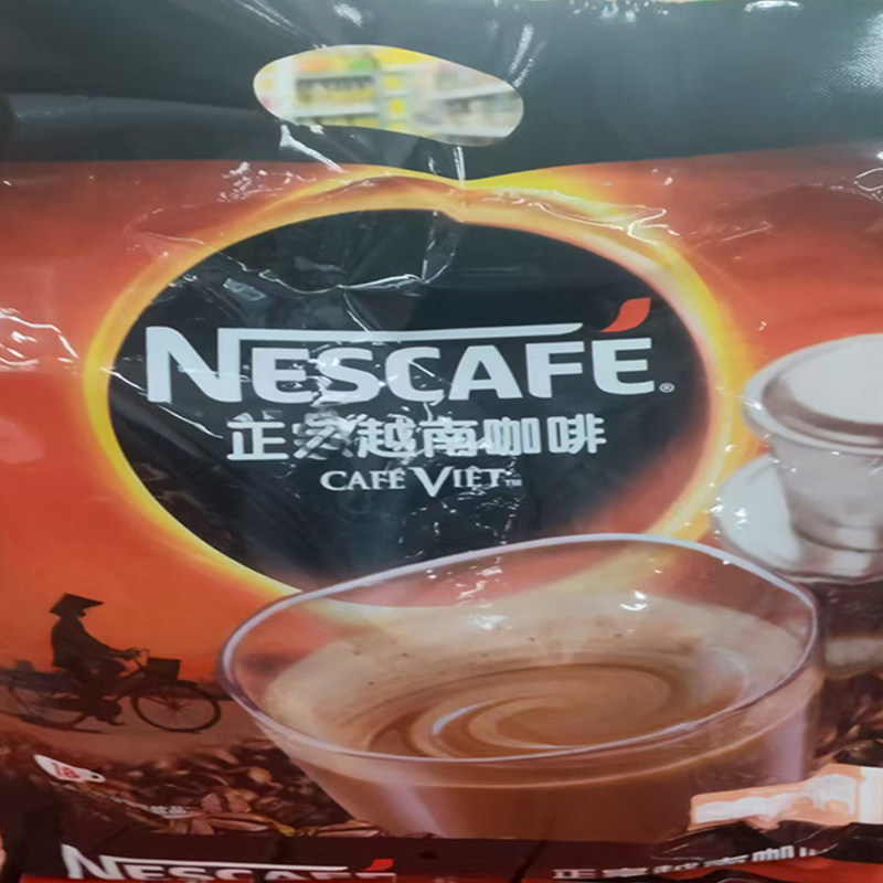 澳门代购小吃进口食品办公室特产雀巢越南正中速溶三合一咖啡包邮