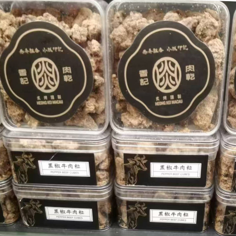 代购澳门特产手信传统游客进口零食小吃香记饼家黑椒牛肉粒多种味