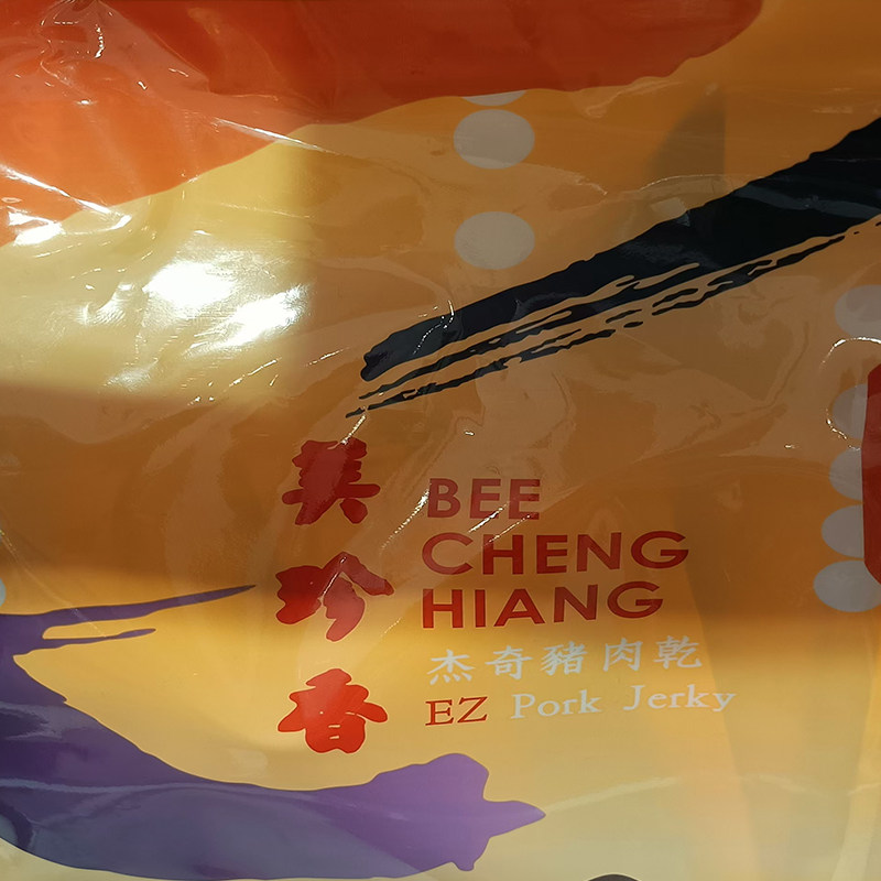 澳门代购特产手信零食进口食品既食肉脯美珍香饼家杰奇猪肉干包邮