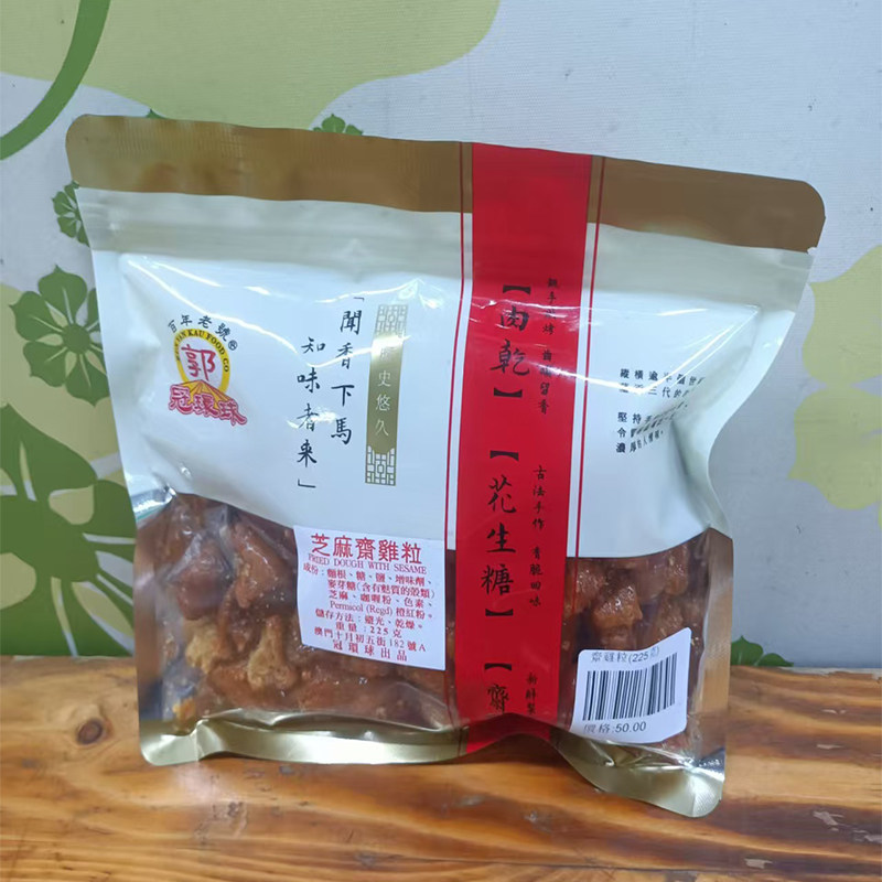 澳门手信特产礼物年货小吃脯肉大王进口零食孰冠环球斋鸡粒包邮