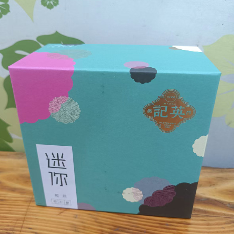 代购澳门年货特产进口食品白送礼蛋糕手信英记饼家迷你瑤柱杏仁饼