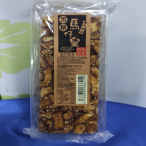 特产钜记澳门黑糖马仔沙琪玛