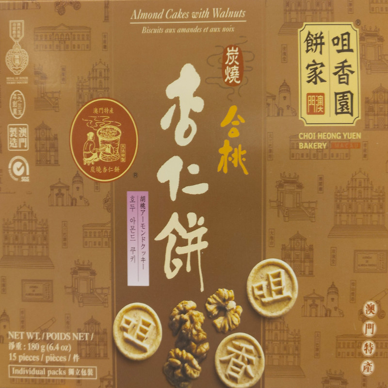 年货代购澳门特产手信食品过年送礼 咀香园饼家合桃杏仁饼180包邮