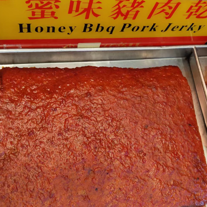 澳门代购年货特产进口食品肉脯手信当天现烤香记饼家蜜味猪肉干包