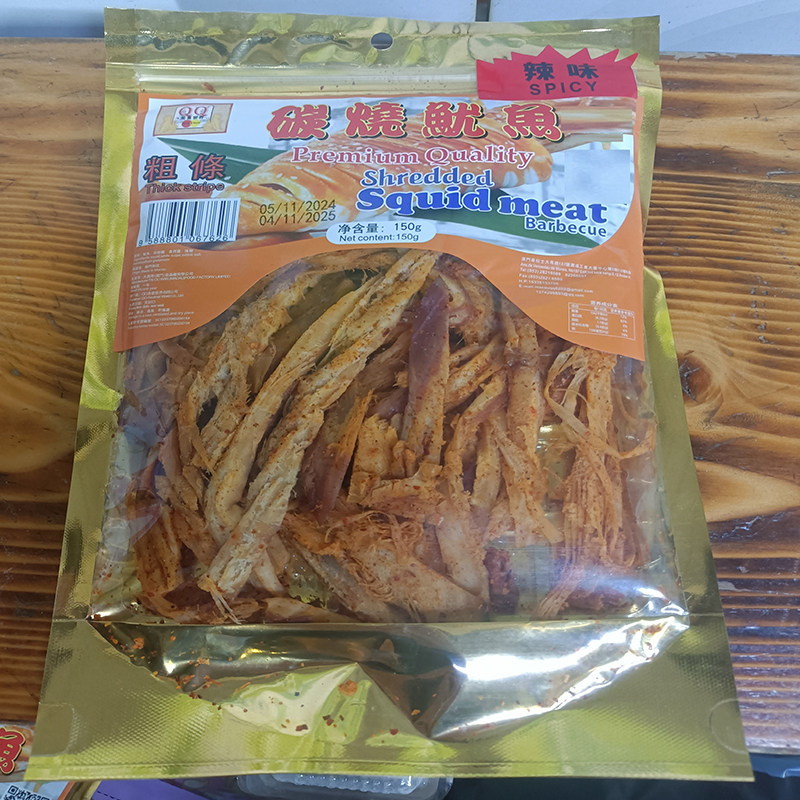 年货代购澳门特产手信进口开袋既零食小吃大三巴饼家辣味鱿鱼包邮