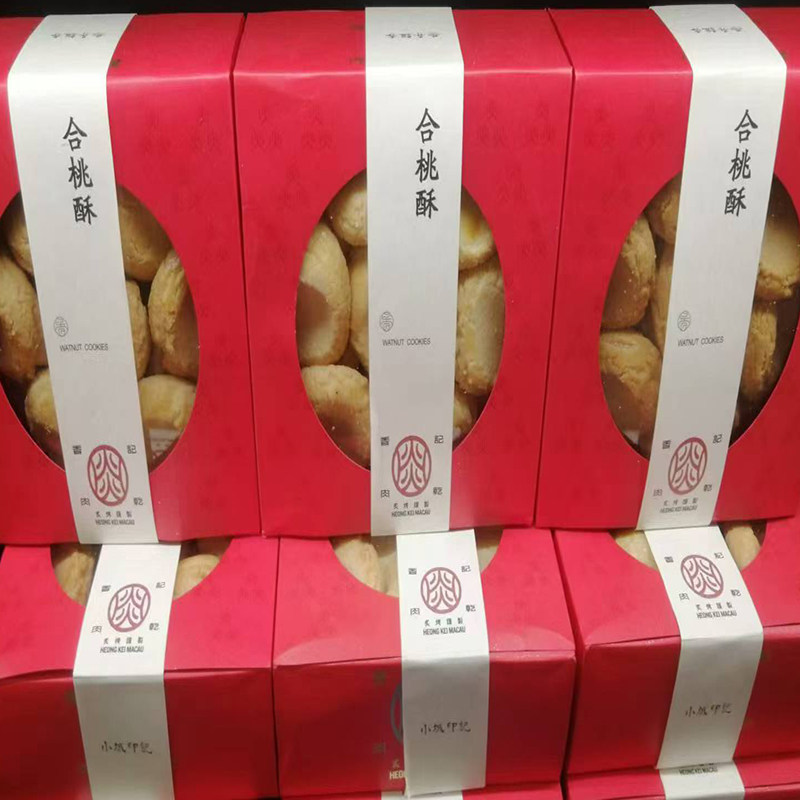 海外进口食品饼干手工年货代购澳门特产手信香记饼家合桃酥包邮