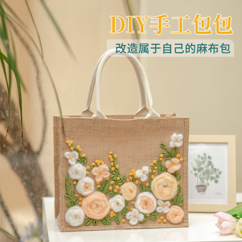 刺绣diy手工闲惠送教程