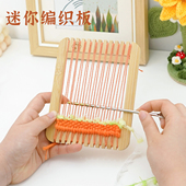 闲惠居家竹制迷你小编织板手工diy挂毯幼儿园儿童编织工具材料