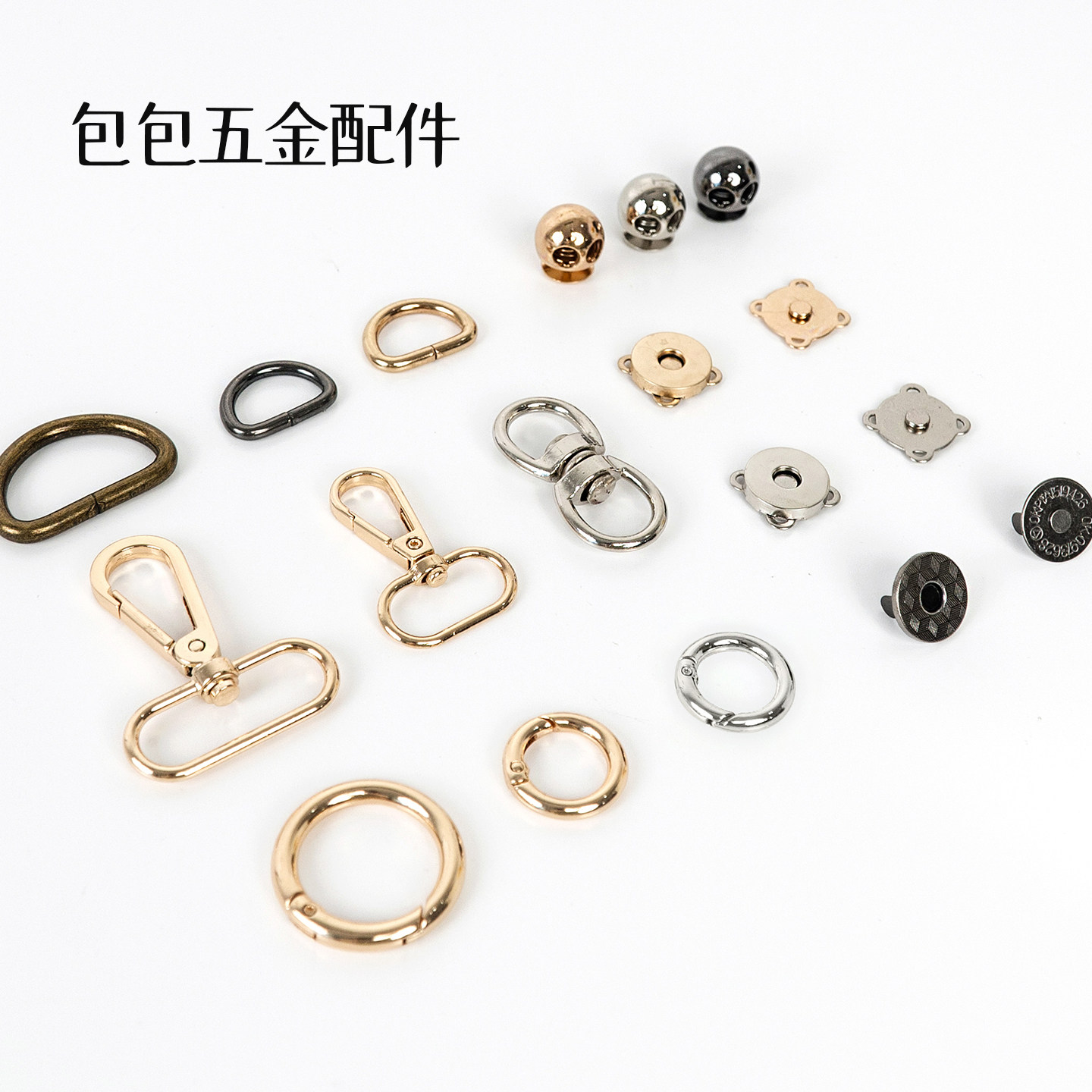 金属钥匙扣龙虾扣钩织包包连接扣挂环包扣包带扣手工diy五金配件图片
