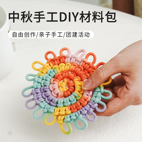 闲惠居家杯垫diy材料包