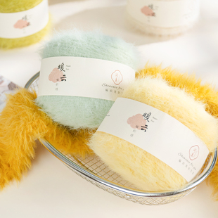 闲惠居家暖云长绒毛线纯色长毛手工diy织围巾帽子毛茸茸编织线