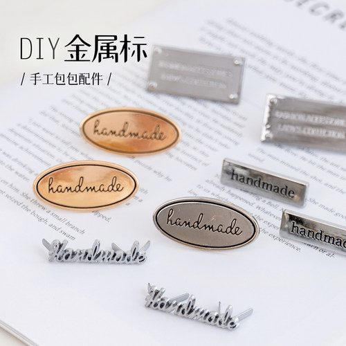 包包帽子围巾布标皮标标牌标志补丁贴金属标手工DIY缝纫辅料配件