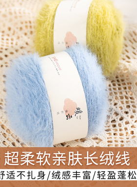 长绒毛线织围巾的专用线毛茸茸