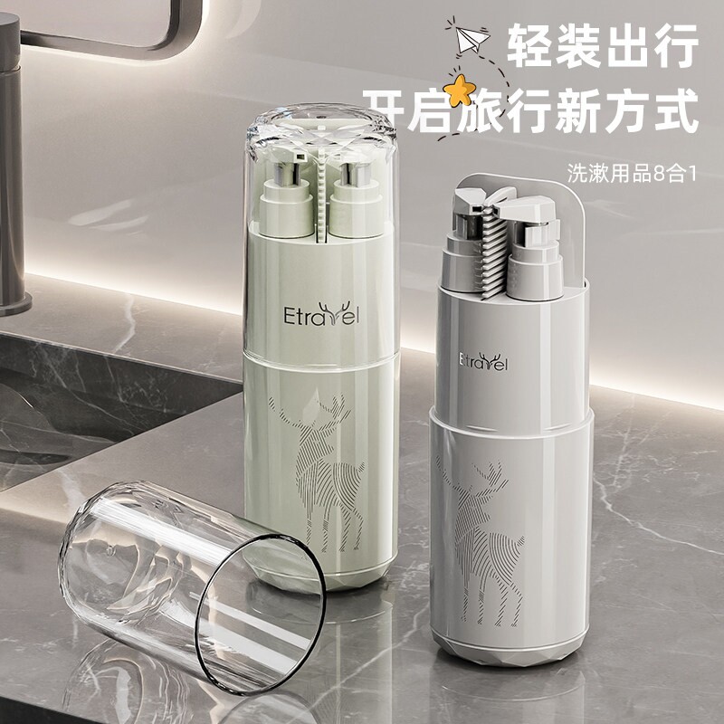 韩国旅行洗漱套装洗漱杯漱口杯旅游用品神器便携式牙具牙刷收纳盒