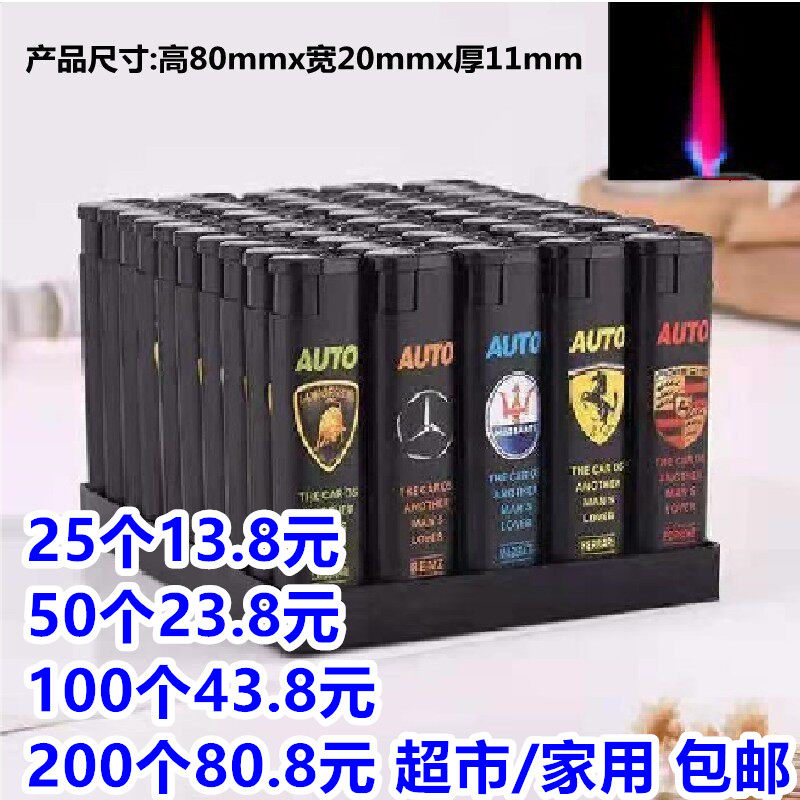 25个起发货_超市家用防风机包邮