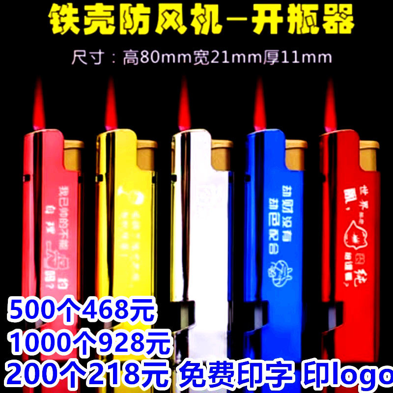 100个起免费刻印字定制订做logo