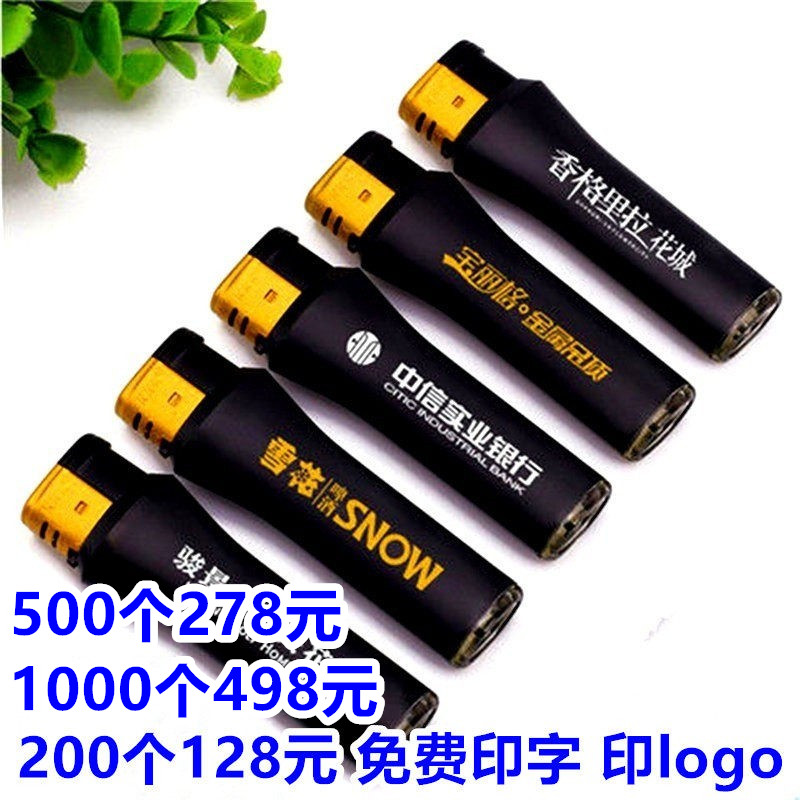 100个起免费刻印字定制订做logo