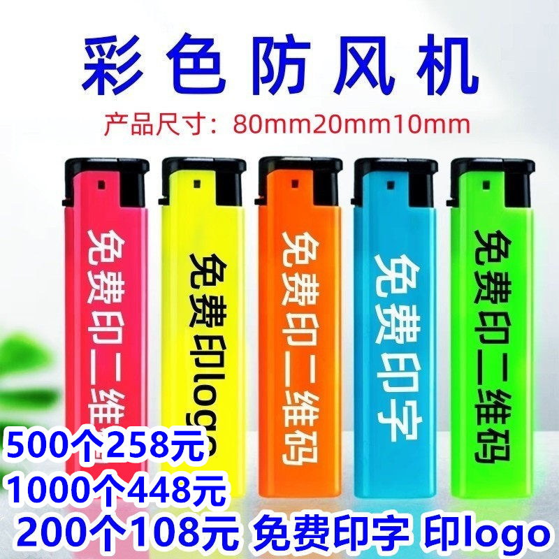 100个起免费刻印字定制订做logo