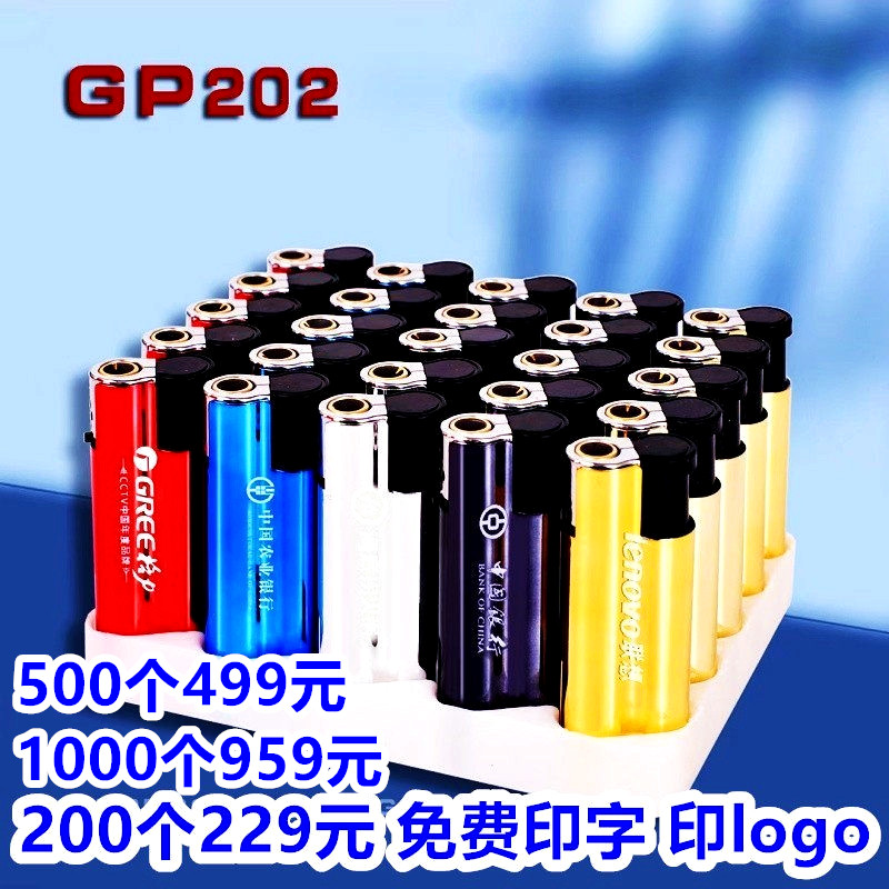 100个起免费刻印字定制订做logo