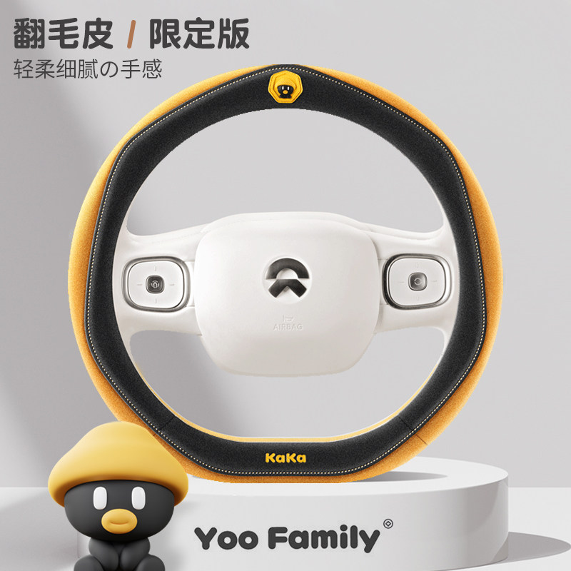 方向盘套女士高级感翻毛