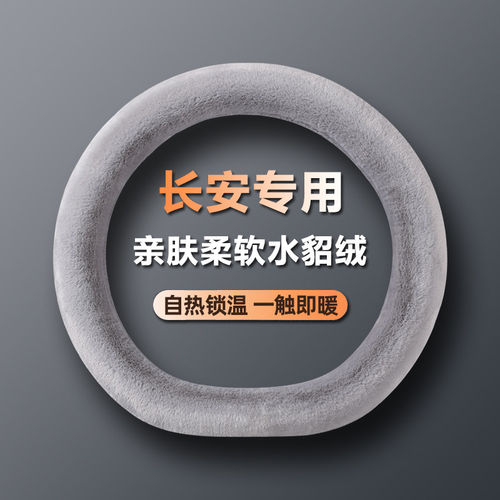 长安UNI-K/T/V/Z悦翔V357