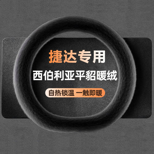 捷达VA3/7S58/M6新款高级