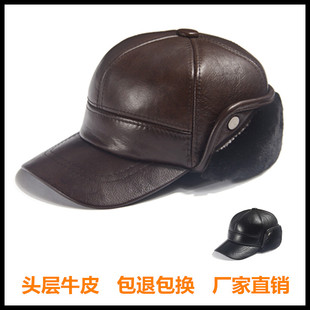 真皮头层牛皮帽子冬中老年男士雷锋帽保暖带护耳老人帽休闲鸭舌帽