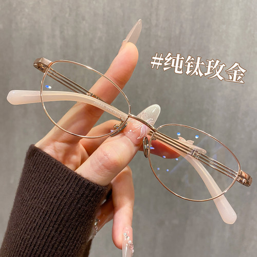 复古老钱风纯钛眼镜框架老花镜