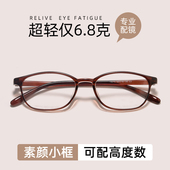 超轻TR90老花眼镜女款 洋气显年轻妈妈老花镜可定制75度125度 时尚