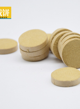 2cm*0.4cm圆形艾绒饼揉腹仪用迷你艾饼 实心小艾灸片随身陈年灸饼