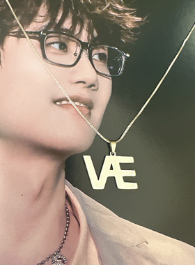 VAE许嵩呼吸之野2025演唱会周边同款应援吊坠饰生日礼物手链项链
