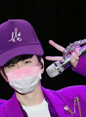 林俊杰JJ20世界巡回演唱会smg周边同款紫色签名粉色应援帽子头箍