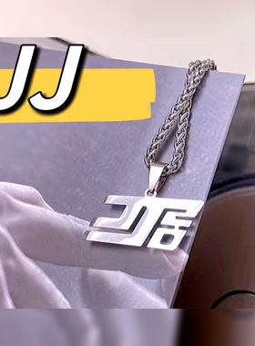 林俊杰演唱会JJ20周边纪念正品专属定制手链项链首饰饰品项坠银针