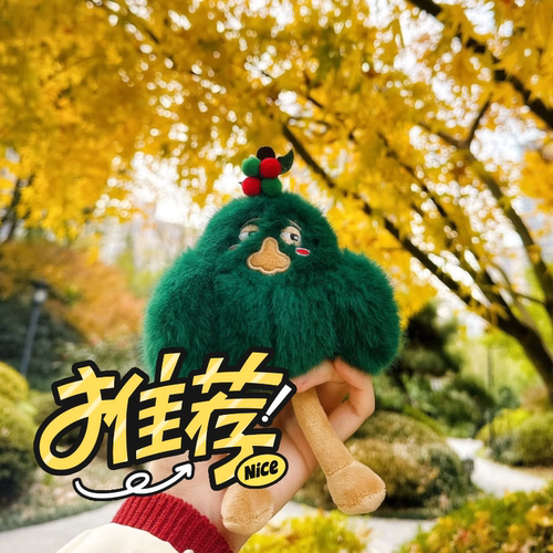 林俊杰JJ20北京台北演唱会周边同款Kiku小绿毛鸡迷你胖宝娃娃公仔
