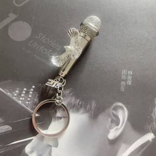 林俊杰JJ20演唱会周边同款圣剑话筒麦克风背书包挂件显眼包钥匙扣