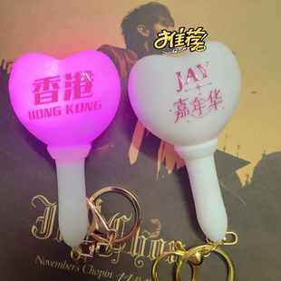 周杰伦武汉演唱会周边同款背包挂件迷你应援荧光棒子钥匙扣吊饰