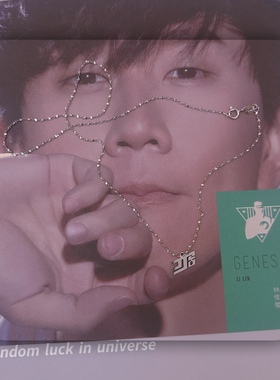 林俊杰演唱会JJ20周边纪念正品女性定制手链项链首饰饰品项坠银针