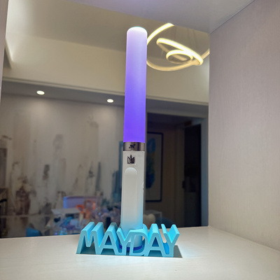 五月天回到那一天5525广州演唱会周边同款应援魔法荧光棒正品底座