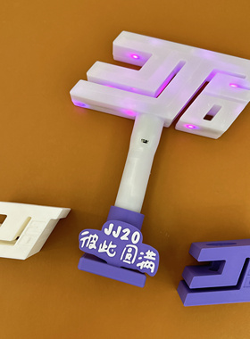 林俊杰演唱会JJ20周边同款应援荧光棒全新正品雷神锤立牌支架底座