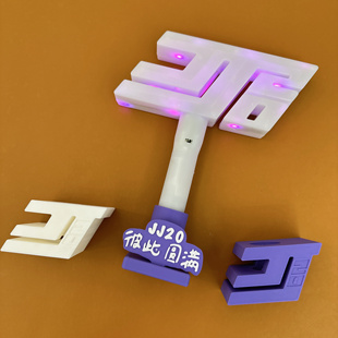 林俊杰演唱会JJ20周边同款应援荧光棒全新正品雷神锤立牌支架底座
