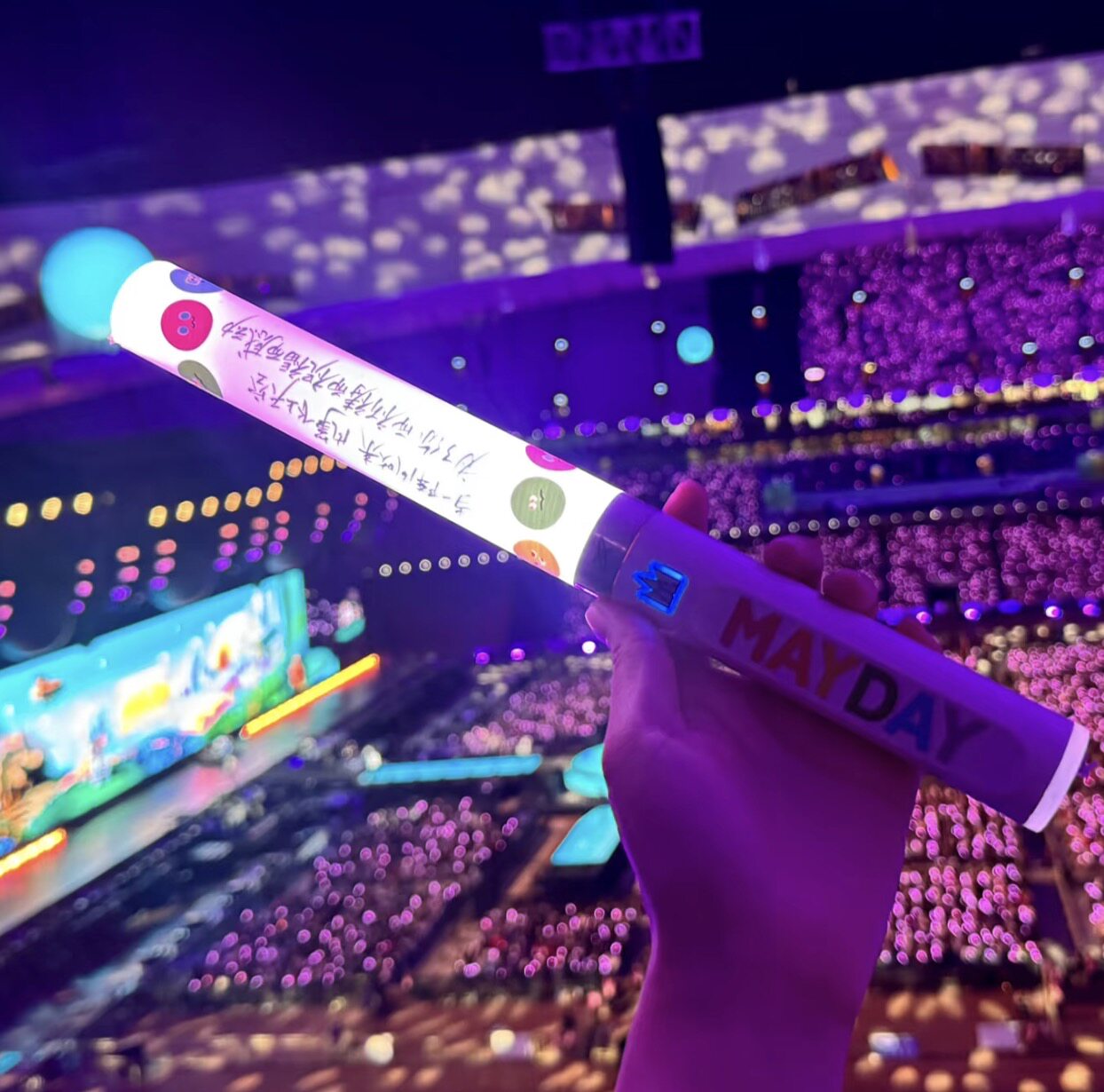 五月天回到那一天无限延伸5525北京演唱会周边同款迷你应援荧光棒 - 实物图