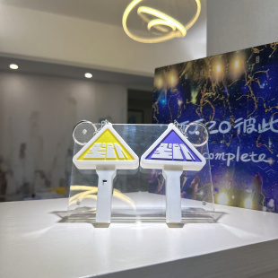 林俊杰JJ20北京演唱会周边同款圣所挂件钥匙扣迷你小荧光应援棒子