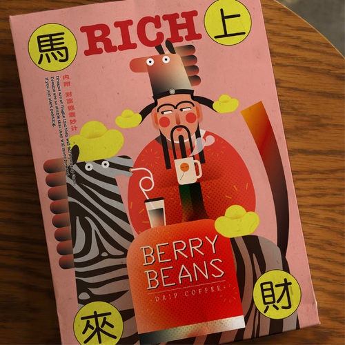 Berry Beans 马年财神挂耳 8包入12g/包 高地浓缩拼配 （深烘焙）