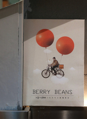 Berry Beans 单品挂耳 8包入 12g/包 高地浓缩拼配  （深烘焙）