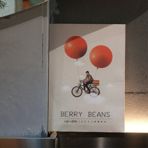 Berry Beans 单品挂耳 8包入 12g/包 高地浓缩拼配  （深烘焙）